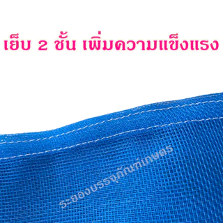 ถุงตาข่ายไนล่อนหูรูด ขนาด 100x150 ซม. ออกใบกำกับภาษีได้ ถุงตาข่ายใส่ขวด ถุงตาข่ายหูรูด