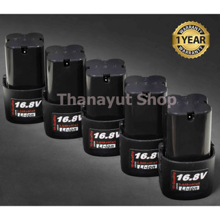 Battery16.8V Type-B สำหรับสว่านไร้สายชนิดสี่เหลี่ยมสำหรับช่างมืออาชีพ ความจุแบต1.5-3.4Ah ภายในแบตใช้ถ่านชาร์จ18650แท้