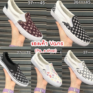 ♦️💕รองเท้าผ้าใบVans Vans Louis Vuitton slip -on 🫡