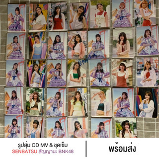 (1/2) [พร้อมส่ง] BNK48 สัญญานะ Single 14 รูปปกสัญญานะ