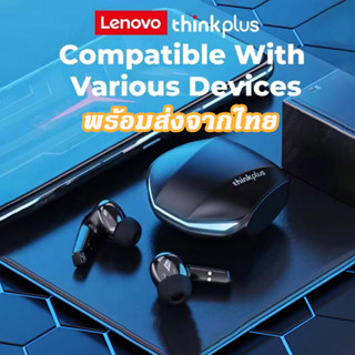 Lenovo หูฟังบลูทูธ GM2 PRO หูฟังอินเอียร์ หูฟัง TWS หูฟังไร้สาย ตัดเสียงรบกวนอัจฉริยะ บลูทูธ5.3 แสงไฟLED พร้อมระบบสัมผัส