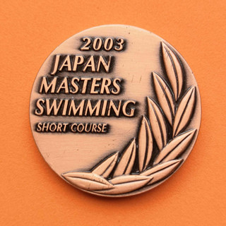 เหรียญการแข่งขันกีฬา JAPAN MASTERS SWINMMING 2003 เนื้อทองแดง ขนาด 3.8 เซน เหรียญหนา สวยครับ ของสะสม ของขวัญ ของที่ระลึก