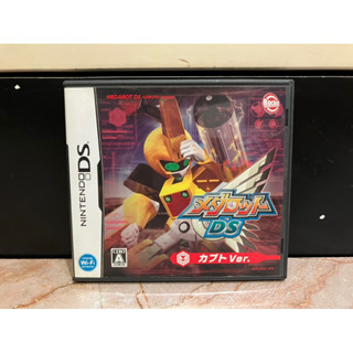 ตลับเกมแท้ Nintendo DS (DS) Medarot Japan Version โซนญี่ปุ่น