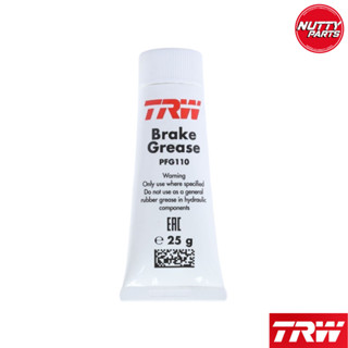 จาระบีขาว TRW Brake Grease PFG110 ขนาด 25g Made in German จารบี เบรค สำหรับทาลูกยางเบรค สลักเบรค สลักดิสเบรค