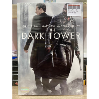 DVD มือ1: THE DARK TOWER. หอคอยทมิฬ