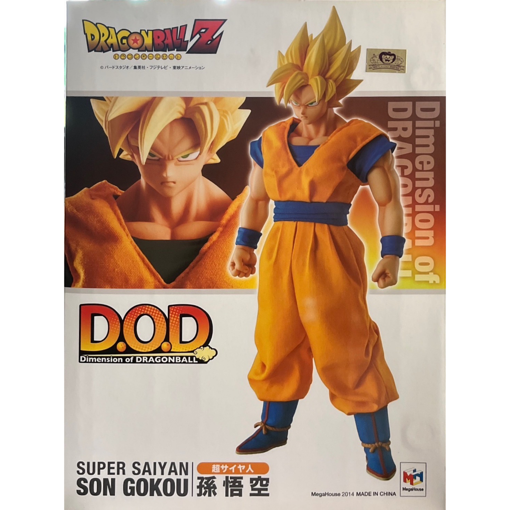 Megahouse DOD Dimension of DRAGONBALL Super Saiyan Son Goku มือ 1