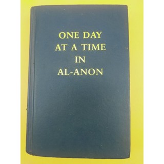 ONE DAY AT A TIME IN AL-ANON (070)