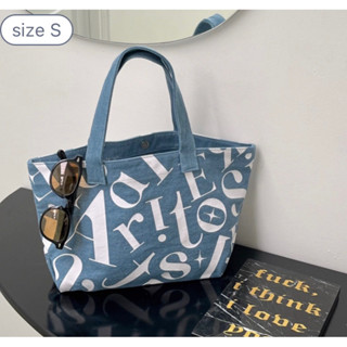 Aristotle bag - Tote dizzy denim