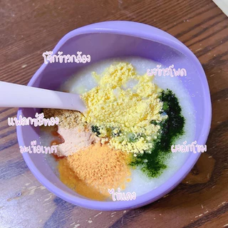 โจ๊กเด็ก (โจ๊กข้าวหอมมะลิ) ไม่มีโซเดียม เรื่องของลูกแชร์กันได้