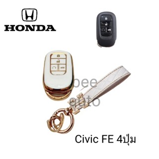 เคสกุญแจรีโมทรถยนต์ Tpu สําหรับ รถรุ่น HONDA Civic 2021 4ปุ่ม