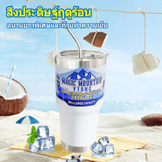 Rocky Mountain Tumbler คัพ ถ้วยแช่เย็น สามารถแช่เย็นได้นาน 24 ชม วัสดุสแตนเลสอย่างหนา ความจุขนาดใหญ่ 900ML