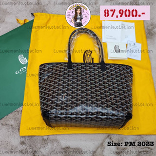 👜: New!! Goyard Artois PM Tote Bag ซิปดำ‼️ก่อนกดสั่งรบกวนทักมาเช็คสต๊อคก่อนนะคะ‼️