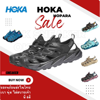 รองเท้าผ้าใบ HOKA Hopara ใส่สบาย สวมใส่ง่าย มีกล่อง พร้อมส่งในไทย