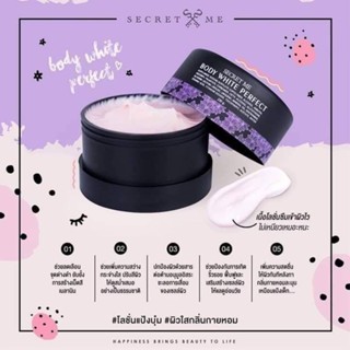 ครีมแป้งบุ๋ม Secretme