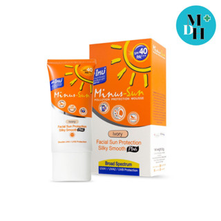 MINUS SUN SPF 40 PA+++ 30 GM. (IVORY) 17909