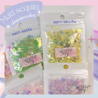 Matt Sequin เลื่อมกลิตเตอร์คละลายแบบด้านผสมลูกปัด