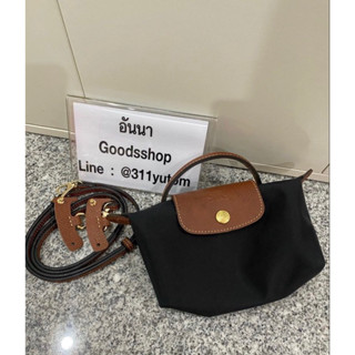 Longchamp mini  แถมสาย