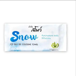 Snow ผ้าเย็น ที่หอม ไม่มีแอลกอฮอล์