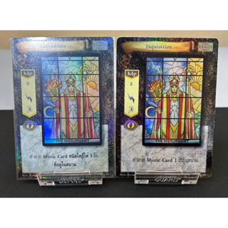 [Foil]Inquistion ชุด[D4K]