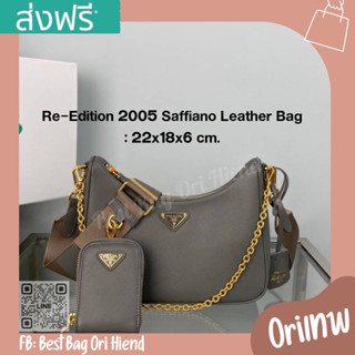 🔥กระเป๋าปราด้า Re-Edition 2005 Saffiano เทา❌งานดีสุด❌22cm.🔥[งานออริเทพ หนังแท้] ภาพถ่ายงานจริง ทักแชทก่อนกดสั่งซื้อ