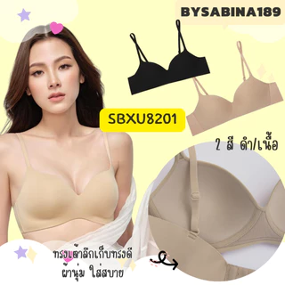 SBXU8201 SABINA เสื้อชั้นใน (ไม่มีโครง) รุ่น Pretty Perfect LEVEL1 ฟองนม 0%