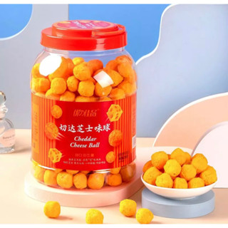 ชีสบอล เชดดาร์ชีสบอล ขนมชีสบอล CHEESE BALL SNACK 288g ไซส์ใหญ่จัมโบ้ ข้าวโพดอบกรอบรสชีสเชดดาร์ชีส อร่อย กรอบ เพลิน 288g