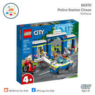 LEGO City 60370 Police Station Chase (172 Pieces) สำหรับเด็กอายุ 4 ปีขึ้นไป Brick Toy ตัวต่อ เลโก้ ของเล่น ของขวัญ