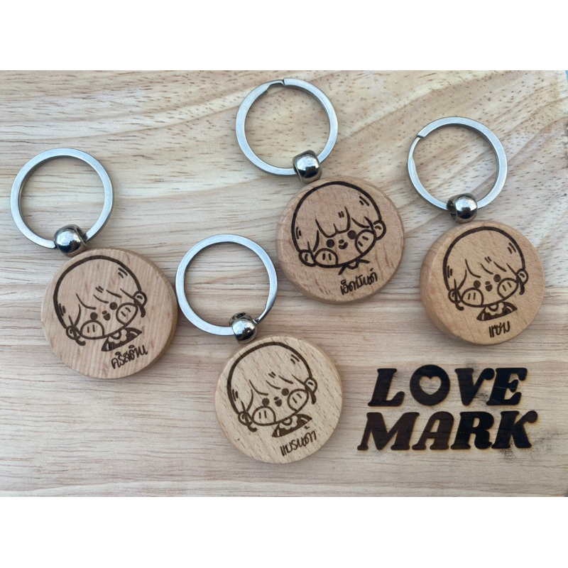 สั่งแล้วทักแชท โปรสลักชื่อข้อความรูปได้2ด้าน ❤️DIY พวงกุญแจ ไม้พร้อมพวงกุญแจ  ป้ายชื่อ ของชำร่วย สลักข้อความ โลโก้