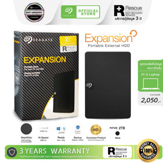 Seagate Hard Disk 1TB 2TB HDD Expansion ฮาร์ดดิสก์ USB 3.0  External Hard Drives ฮาร์ดดิสก์แบบพกพา Portable Storage