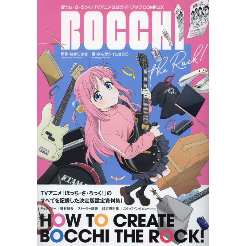 Bocchi the Rock! TV Anime Official Guide Book -COMPLEX-