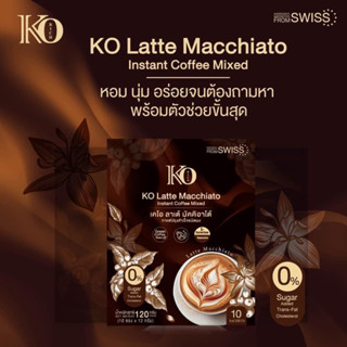 KO RICH (สูตรใหม่)กาแฟมัคคิอาโต้ คุมหิว อิ่มนาน ของแท้100%