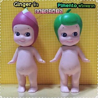 Sonny Angel 『Japanese ginger』น้องขิง 『Piment』น้องพริกหยวก