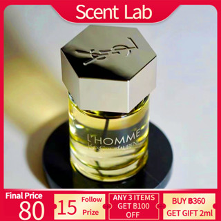 【💯% แท้ 】ysI La Nuit de lHomme EDT 2ml/5ml/10ml น้ําหอมผู้หญิง น้ําหอมฟิน น้ำหอมติดทนนาน