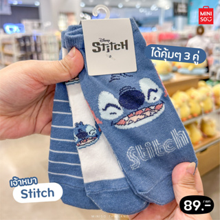 MINISO ถุงเท้าเด็ก ถุงเท้าข้อสั้น แพ็ค 3 คู่ Disney Collection Stitch