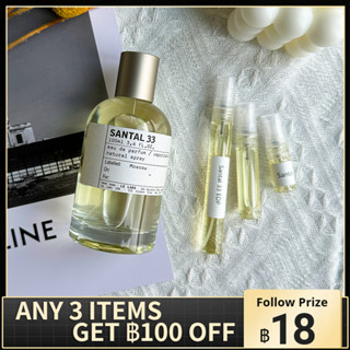 น้ําหอมแบ่งขาย 💯  Le Labo Santal 33 EDP 2ml/5ml/10ml น้ำหอมยูนิเซ็กซ์ น้ำหอมติดทนนาน น้ําหอมฟิน น้ําหอม unisex