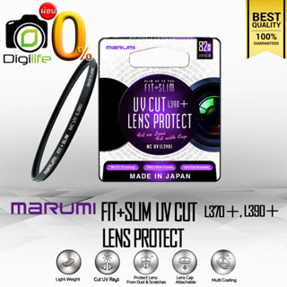 Marumi Filter Fit+Slim MC UV Cut L370+, L390+ มัลติโค้ด ขนาด 40.5, 43, 46, 49, 52, 55, 58, 67, 72, 77, 82 mm.