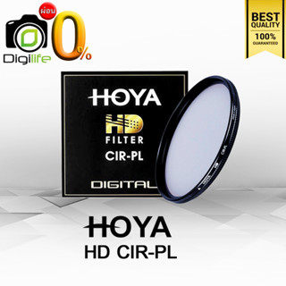 ผ่อน 0%** Hoya Filter HD CPL - มัลติโค้ด ฟิวเตอร์ CPL มัลติโค้ด 52 , 58 , 67 mm.