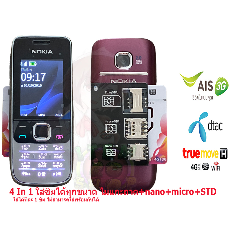 เครื่องอ่านซิม เครื่องแอคซิม Act Sim Card ที่อ่านซิม ใช้สำหรับเปิดซิมจำนวนเยอะๆ สลับซิมไว ไม่ต้องหัก