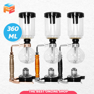 เครื่องชงกาแฟไซฟอน แบบสุญญากาศ เครื่องชงกาแฟสด Syphon Coffee Maker