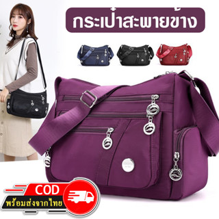 ROOTOTE(R1888) กระเป๋าสะพายข้างรุ่นใหม่ ผ้าไนล่อนช่องเยอะสุดคุ้ม