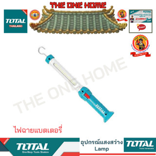 TOTAL รุ่น TWLI35261  ไฟฉายแบตเตอรี่ (สินค้ามีคุณภาพ..พร้อมจัดส่ง..)