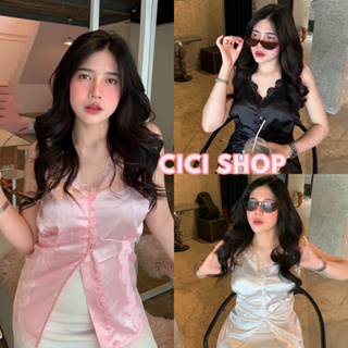 Cicishop(3125) เสื้อกล้ามผ้าซาติน แต่งระบายลูกไม้ ดีเทลกระดุมแหวกหน้า ใส่แล้วละมุนมาก