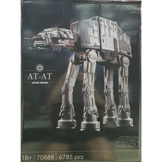 พร้อมส่ง!! ตัวต่อเลโก้จีน เลโก้สตาร์วอ Star wars  AT -  AT  AT AT  สตาร์วอ