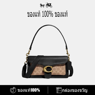 Tabby 26 Classic C Logo ผ้าแคนวาสเคลือบสายตายาว Dionysus กระเป๋าใต้วงแขน One Shoulder Messenger Bag