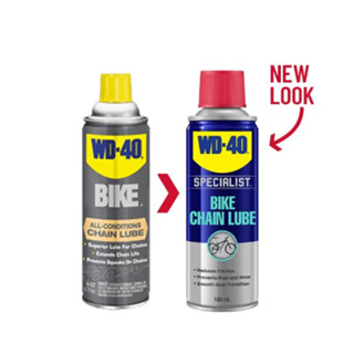 WD40 น้ำมันหยอดโซ่จักรยาน แบบสเปรย์ BIKE All condition Lube