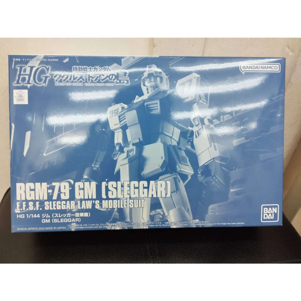 [P-Bandai] HG 1/144 RGM-79 GM [Sleggar]