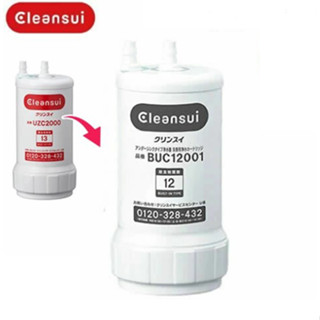 Mitsubishi Rayon Cleansui ตลับกรองน้ํา แบบเปลี่ยน [Buc12001]