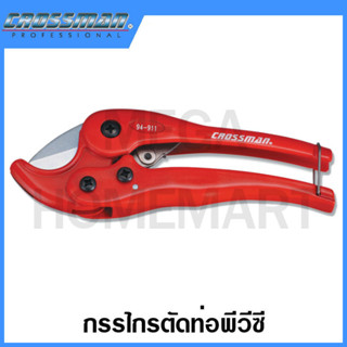 CROSSMAN กรรไกรตัดท่อพีวีซี ขนาด 195 มม. รุ่น 94-911 (PVC Pipe Cutter)