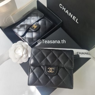 Chanel caviar Trifold Wallet Shw และ Ghw นัดรับเท่านั้น ใหม่ แท้ อะไหล่เงิน อะไหล่ทอง หายาก ชาแนล