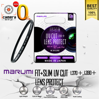 Marumi Filter Fit+Slim MC UV Cut L370+, L390+ ฟิวเตอร์มัลติโค้ด ขนาด 40.5, 43, 46, 49, 52, 55, 58, 67, 72, 77, 82 mm.